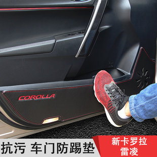 今日特价_2014-2017款卡罗拉雷凌双擎专用车