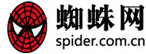 蜘蛛网