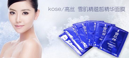 【护肤品】日本护肤品什么牌子好用?推荐补水