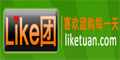 LIKE团网