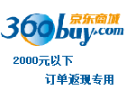 京东