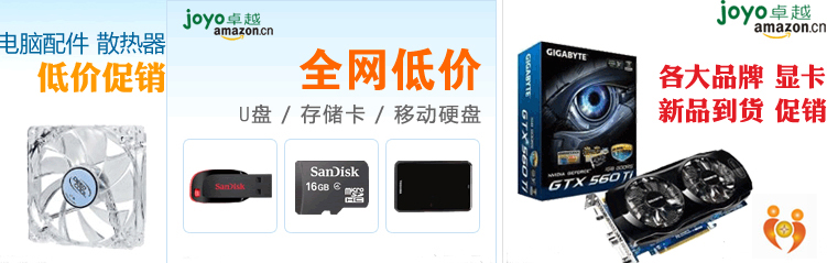卓越网