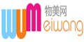 物美网
