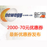 新蛋券2999-70