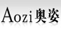 奥姿