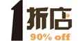 1折店