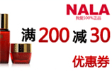 NALA满200减30元