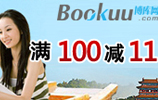 博库书城满100-11元