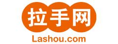 拉手网